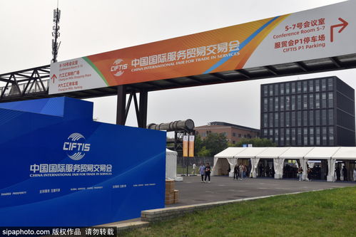 2023年服貿(mào)會在京開幕，2400余家境內(nèi)外企業(yè)線下參展，北京企業(yè)網(wǎng)站助力數(shù)字服務(wù)新篇章