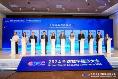 全國首個(gè)數(shù)字經(jīng)濟(jì)企業(yè)出海創(chuàng)新服務(wù)基地落地北京大興，助力企業(yè)網(wǎng)站全球化布局