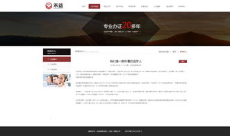 企業(yè)網(wǎng)站建設(shè)服務(wù)指南 北京尚網(wǎng)匯智助力企業(yè)數(shù)字化轉(zhuǎn)型