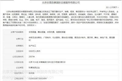 專業會場搭建工廠 一手寫真布背景板，立省30%成本