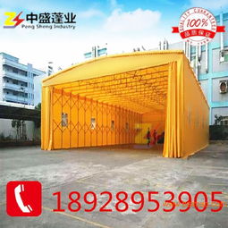倉庫大型伸縮帳篷遮陽折疊棚詳解 功能、生產(chǎn)廠家與價(jià)格參考