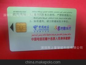 探究RFID射頻卡核心 復(fù)旦F08芯片感應(yīng)M1卡的技術(shù)與應(yīng)用前景